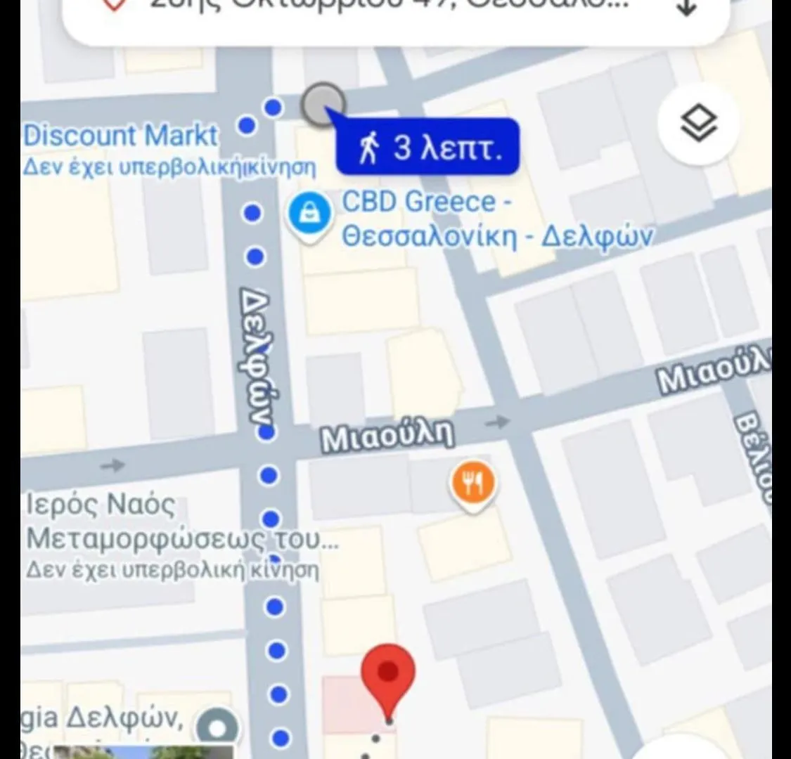 Cozy Apartment Saloniki